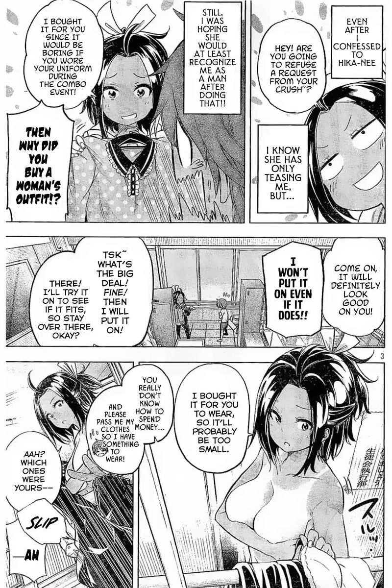 Nande Koko Ni Sensei Ga 26 4