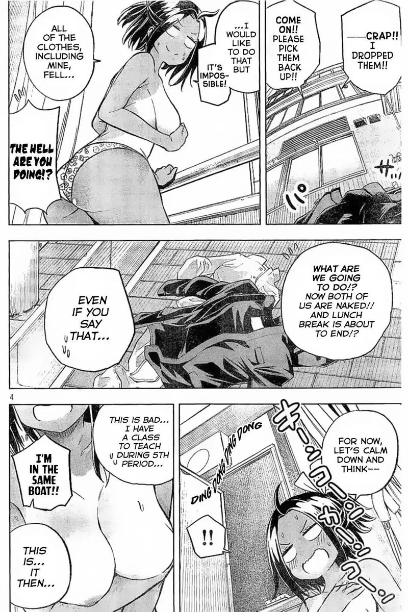 Nande Koko Ni Sensei Ga 26 5
