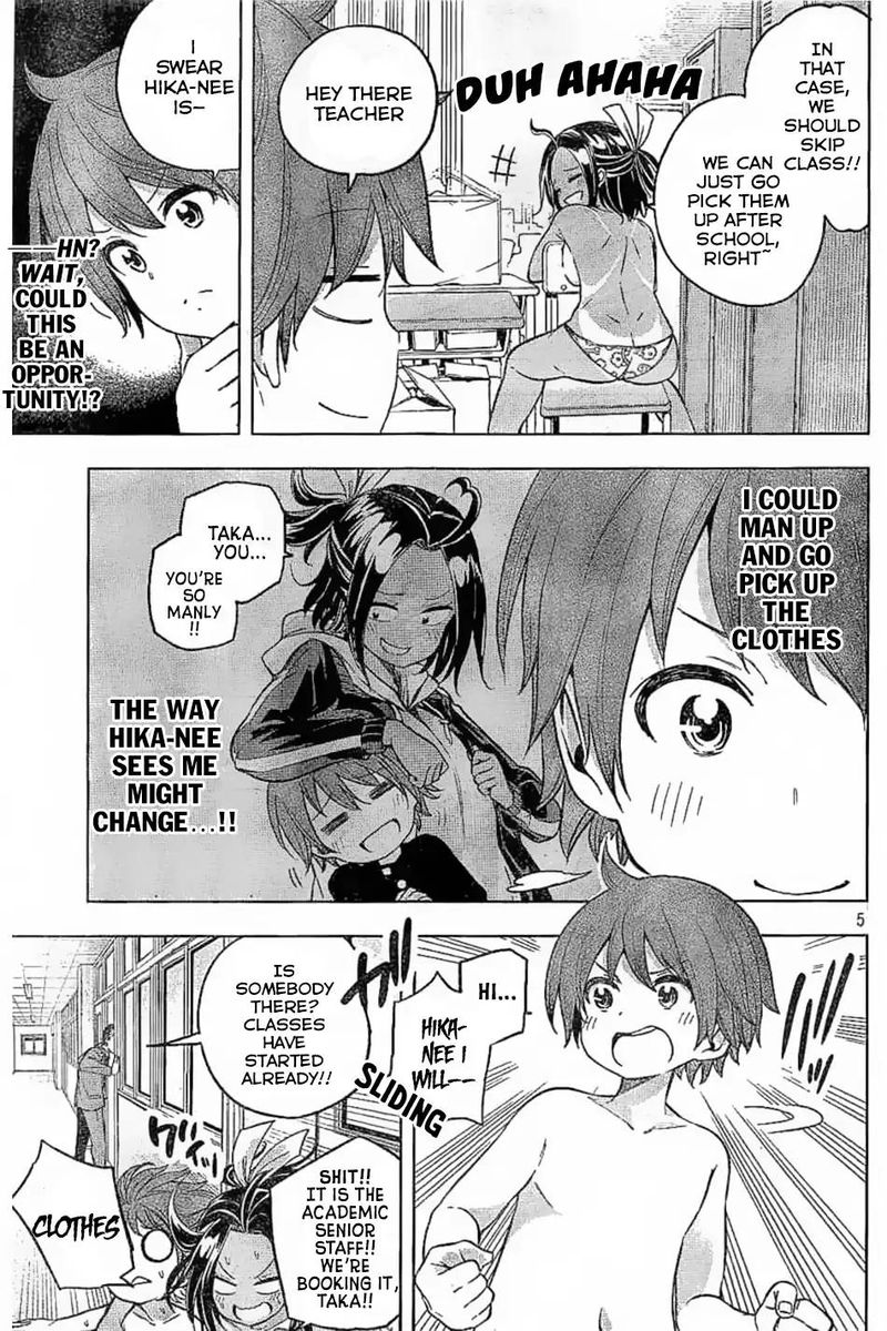 Nande Koko Ni Sensei Ga 26 6