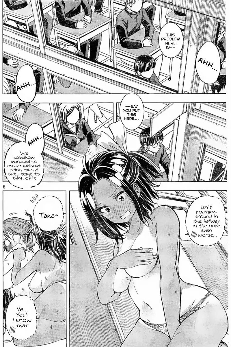 Nande Koko Ni Sensei Ga 26 7