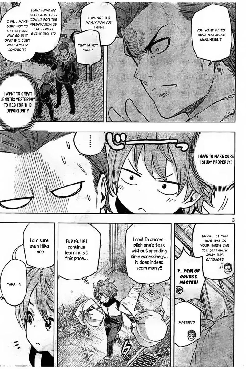 Nande Koko Ni Sensei Ga 27 4
