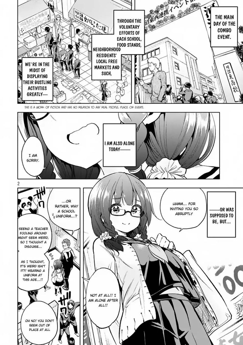 Nande Koko Ni Sensei Ga 28 3