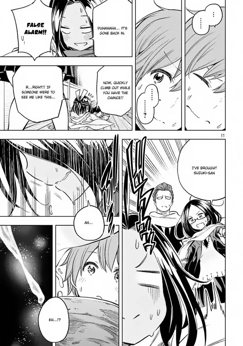 Nande Koko Ni Sensei Ga 29 12