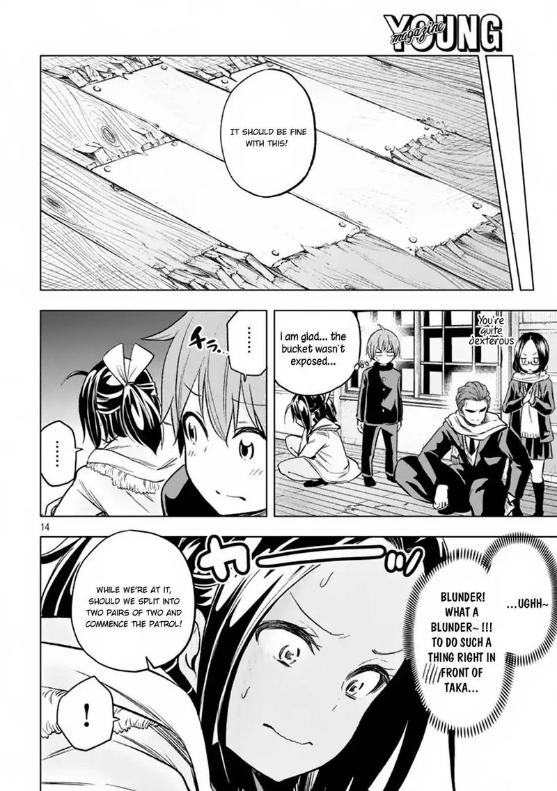 Nande Koko Ni Sensei Ga 29 14