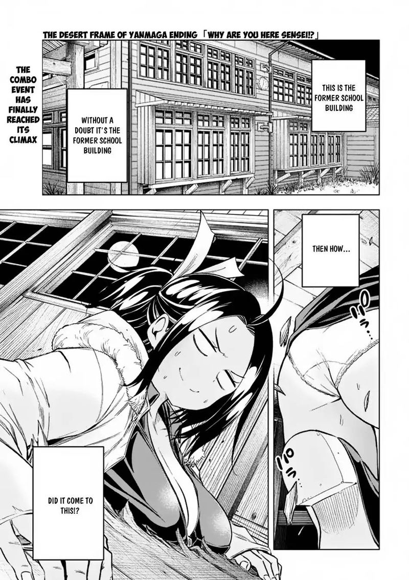 Nande Koko Ni Sensei Ga 29 2