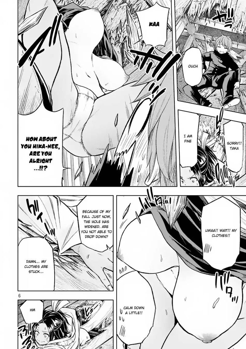 Nande Koko Ni Sensei Ga 29 7