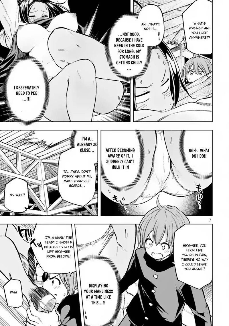 Nande Koko Ni Sensei Ga 29 8