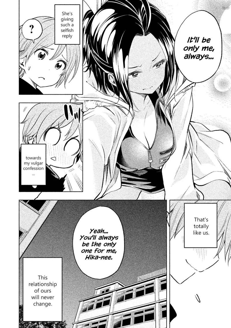 Nande Koko Ni Sensei Ga 30 13
