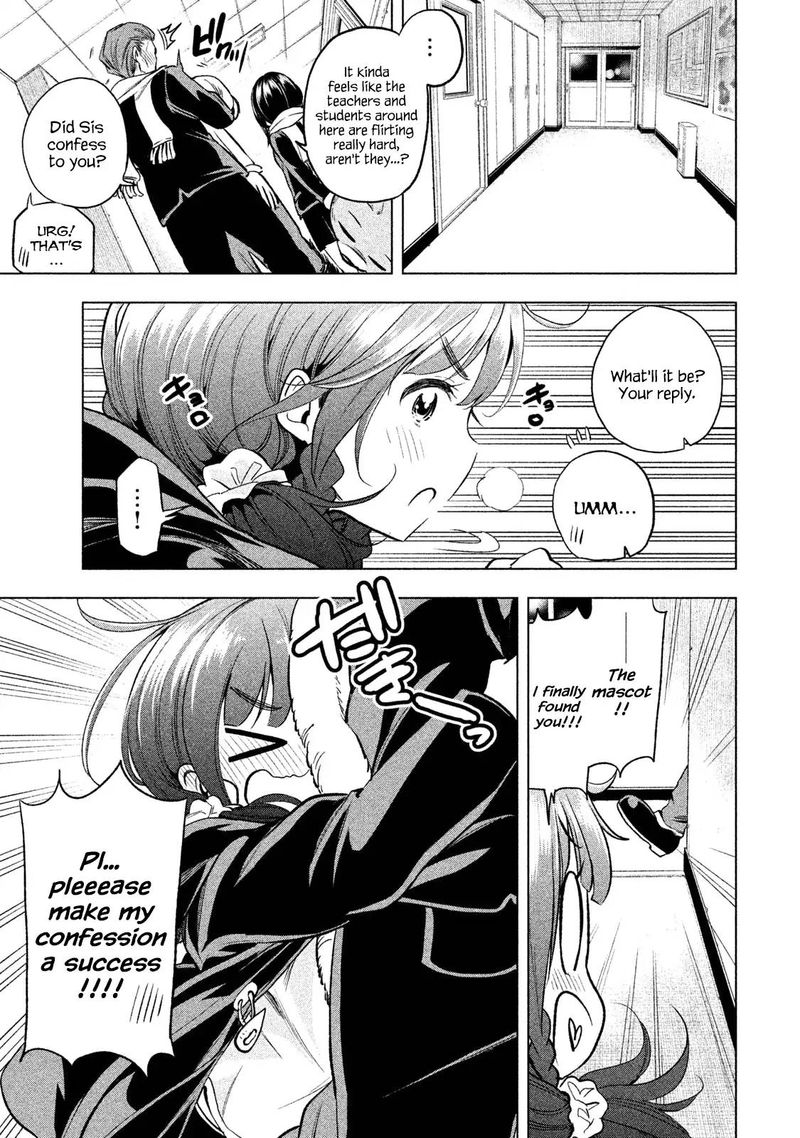 Nande Koko Ni Sensei Ga 30 14