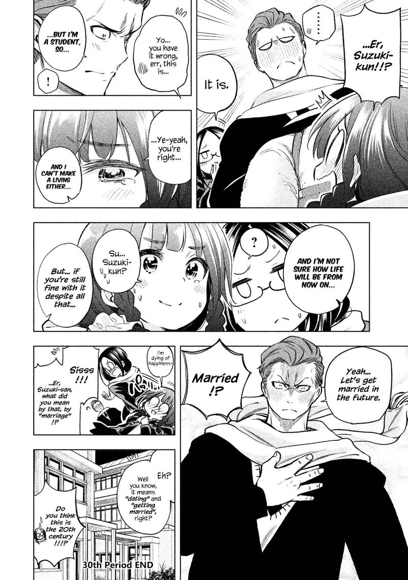 Nande Koko Ni Sensei Ga 30 15
