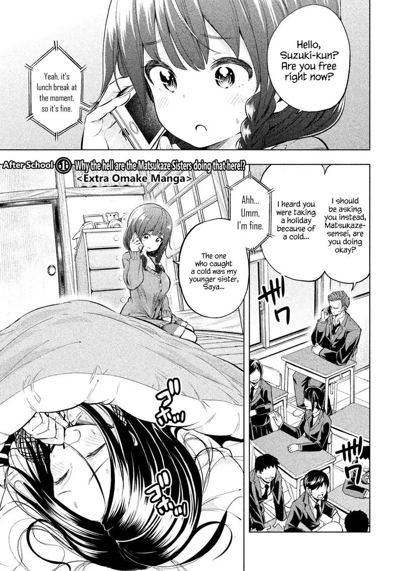 Nande Koko Ni Sensei Ga 30 18
