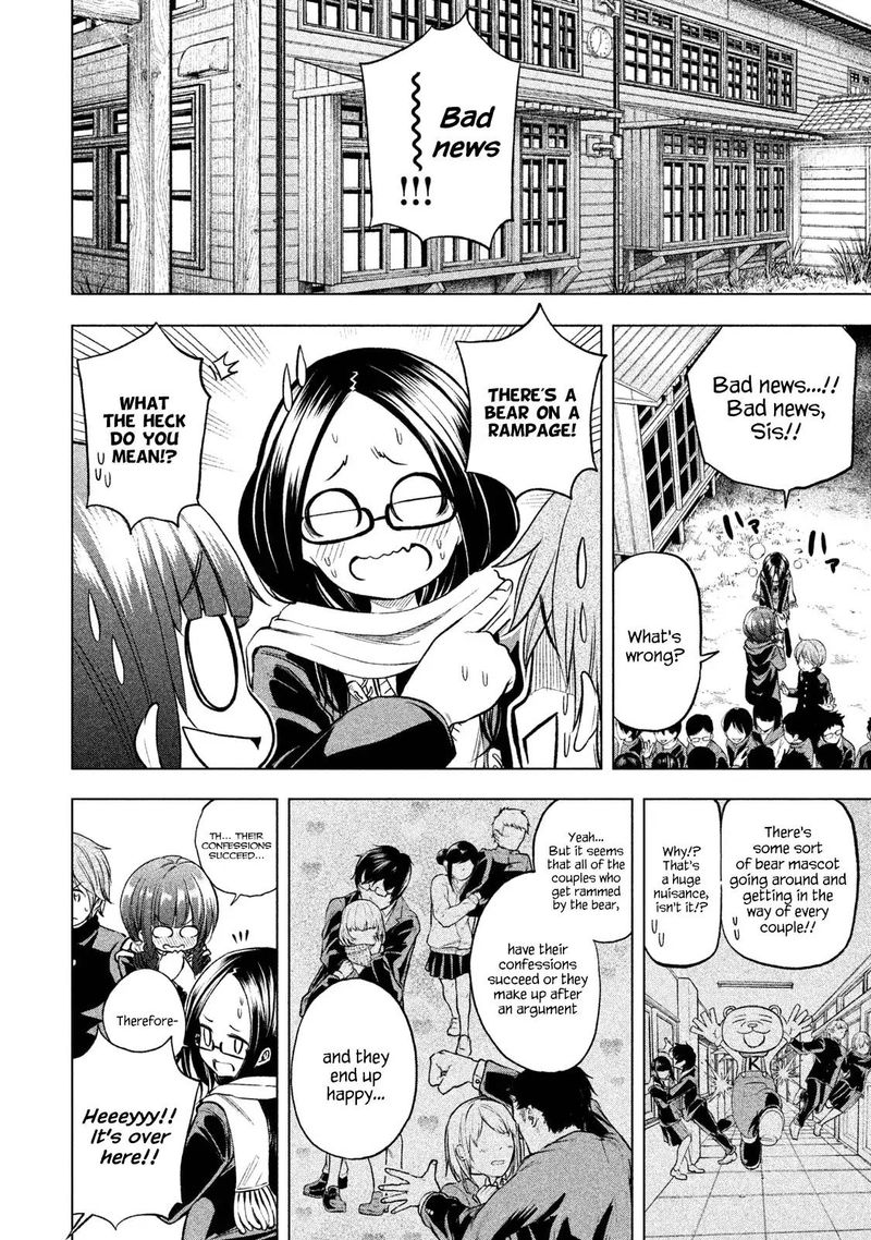 Nande Koko Ni Sensei Ga 30 2