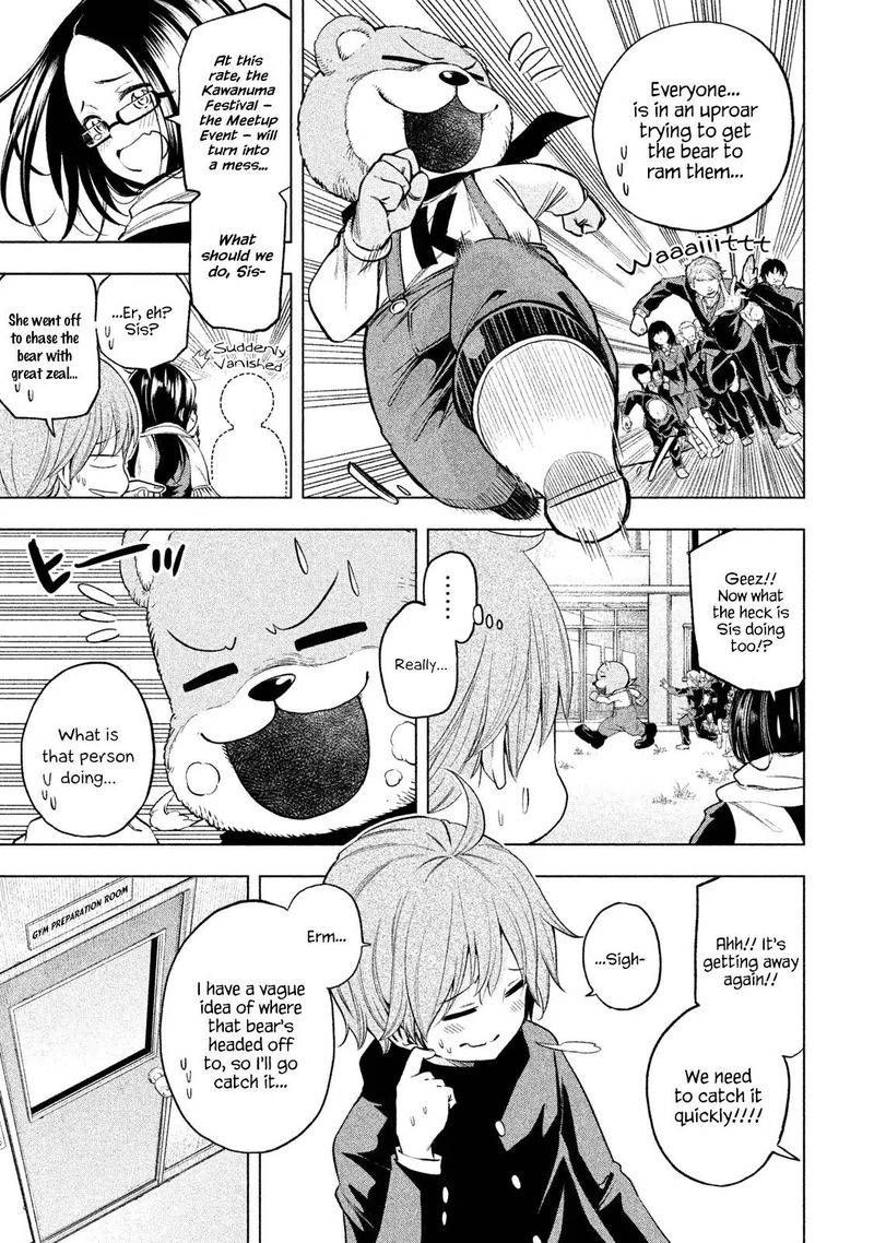 Nande Koko Ni Sensei Ga 30 3