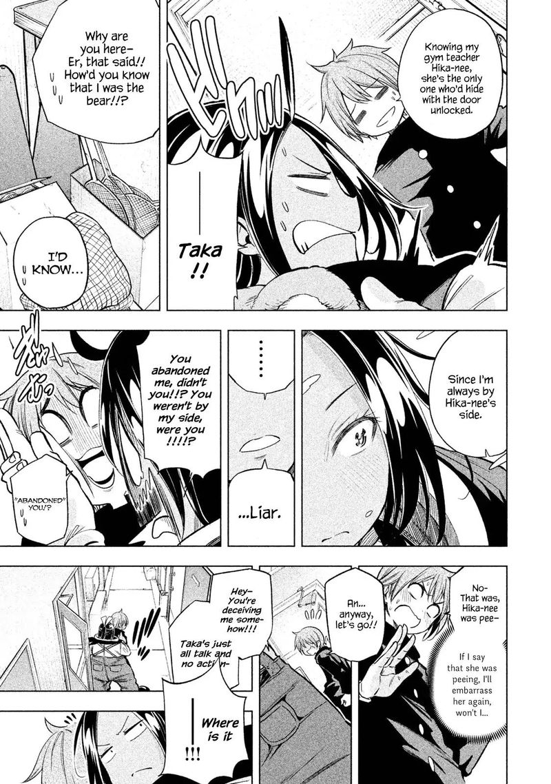 Nande Koko Ni Sensei Ga 30 5