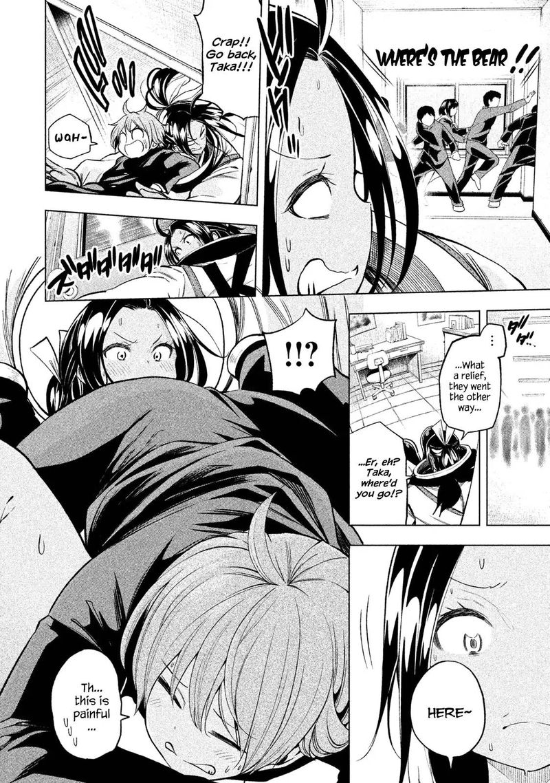 Nande Koko Ni Sensei Ga 30 6