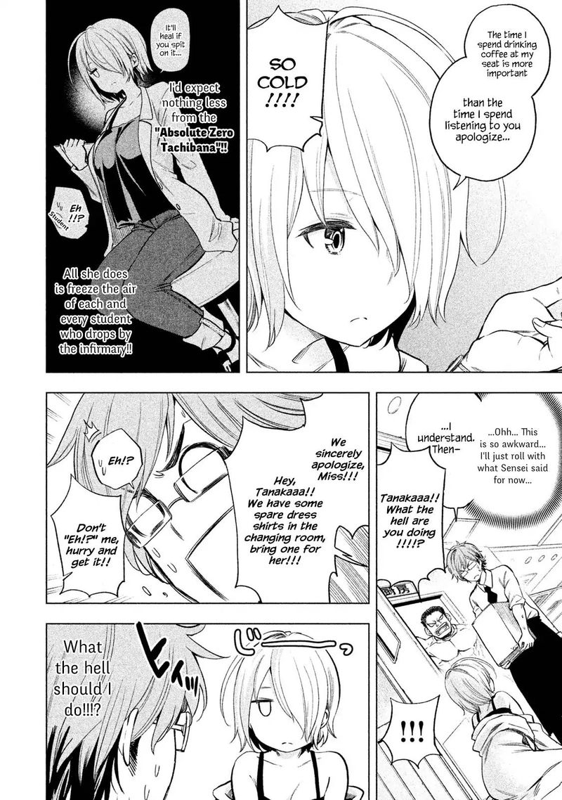 Nande Koko Ni Sensei Ga 31 10