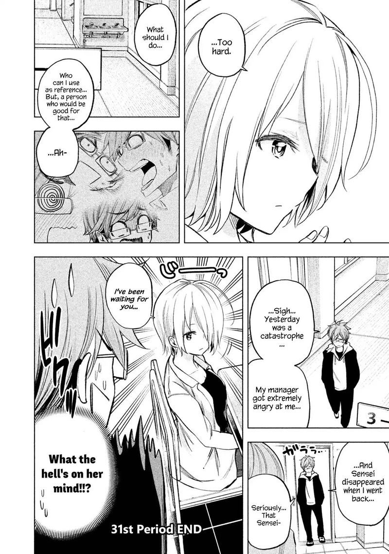 Nande Koko Ni Sensei Ga 31 19