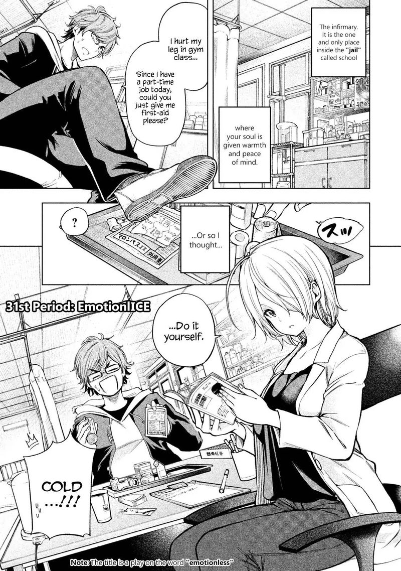 Nande Koko Ni Sensei Ga 31 5