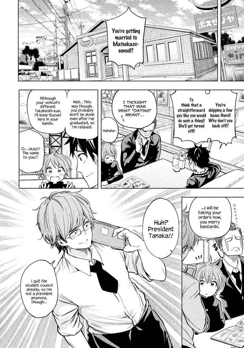 Nande Koko Ni Sensei Ga 31 6