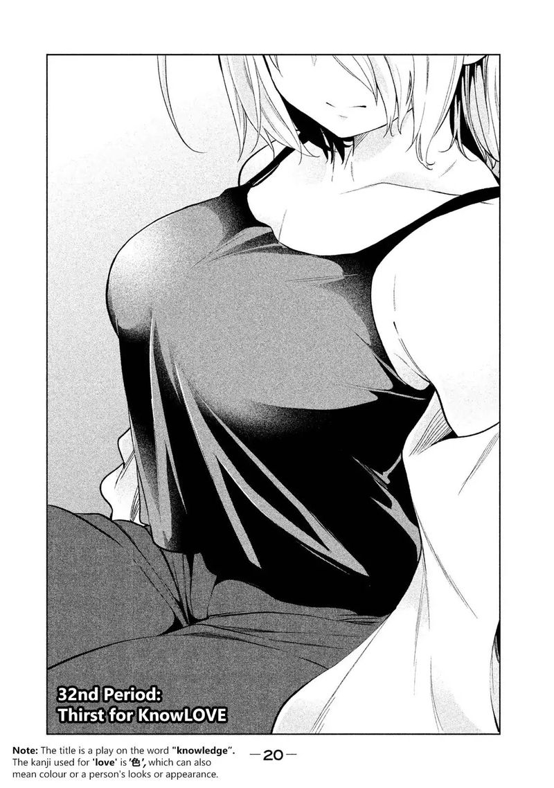 Nande Koko Ni Sensei Ga 32 2
