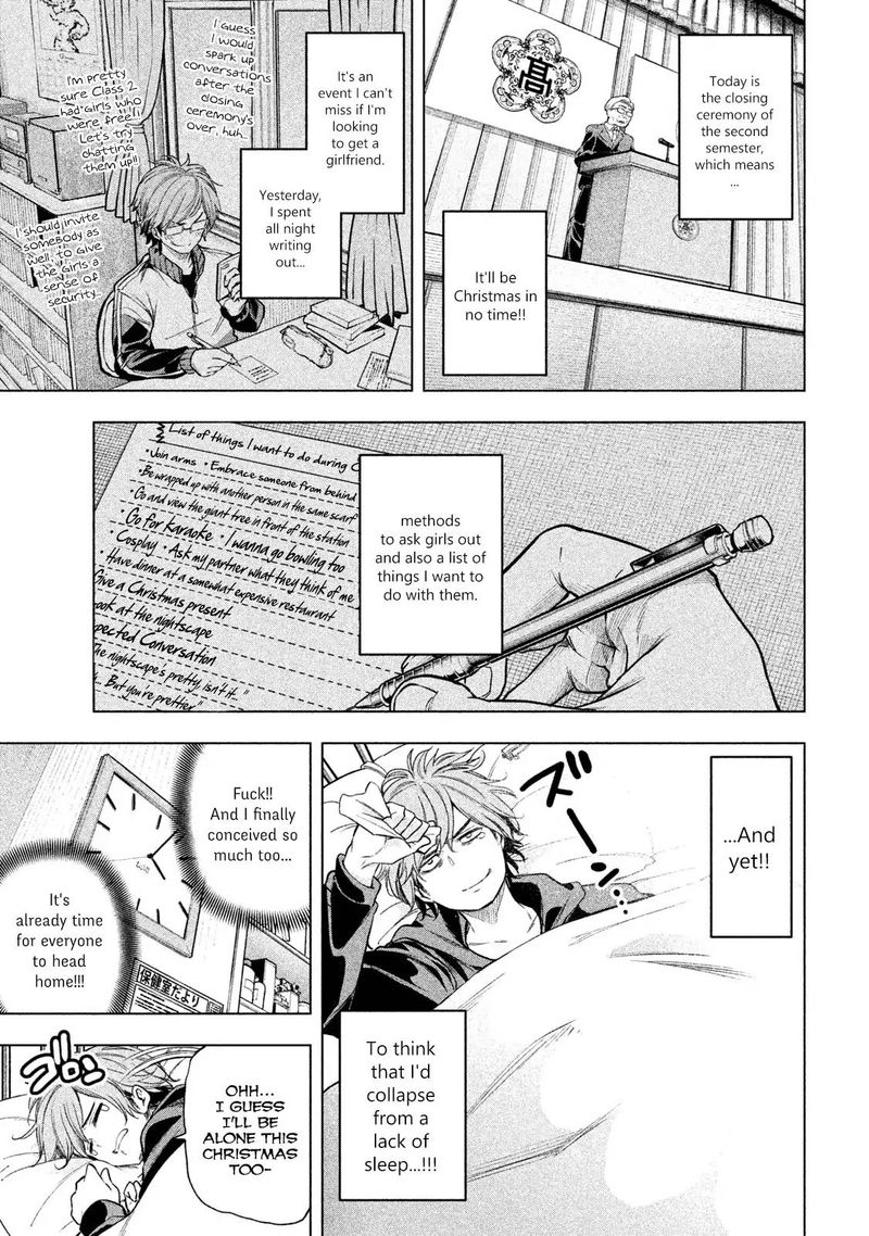 Nande Koko Ni Sensei Ga 32 3