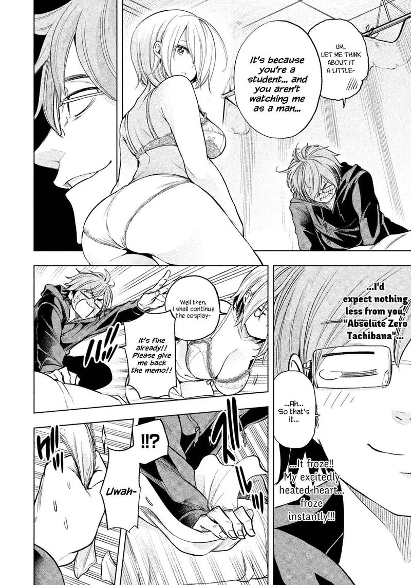 Nande Koko Ni Sensei Ga 32 8