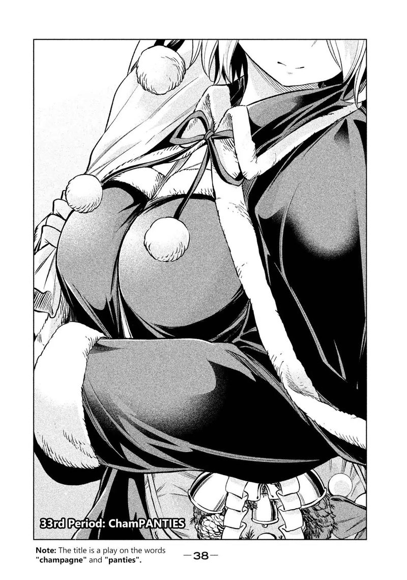 Nande Koko Ni Sensei Ga 33 2