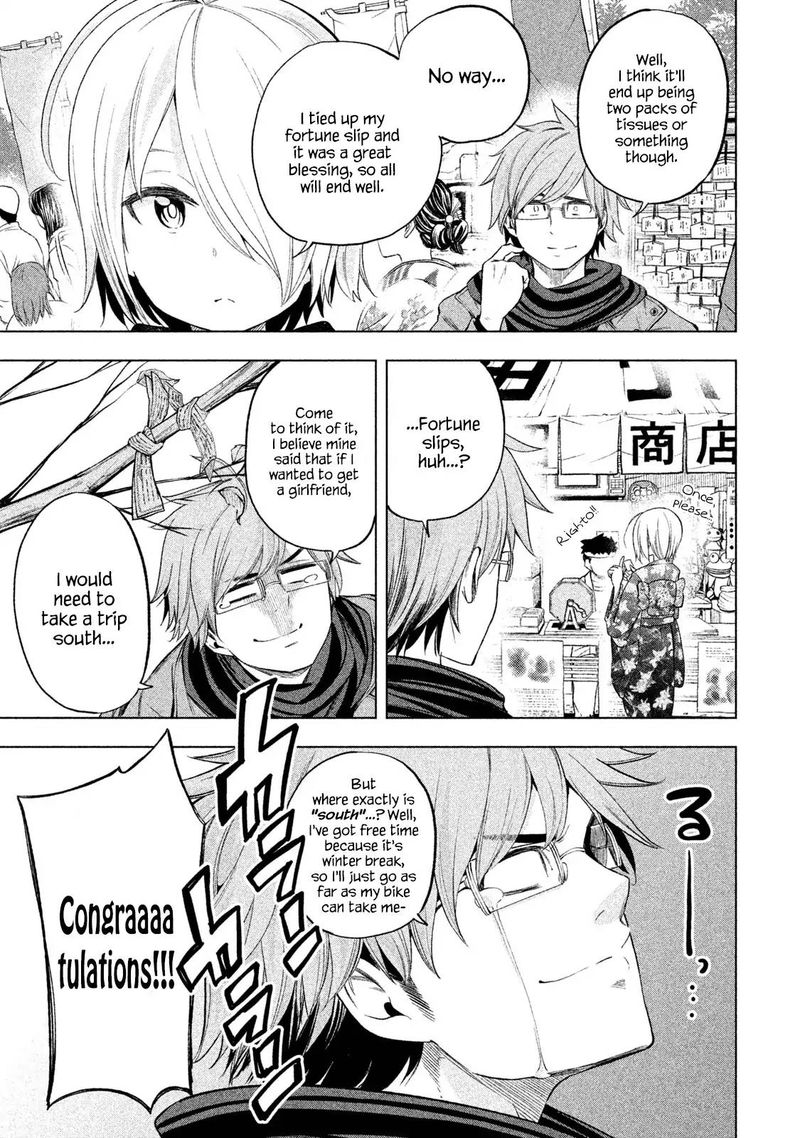 Nande Koko Ni Sensei Ga 34 14