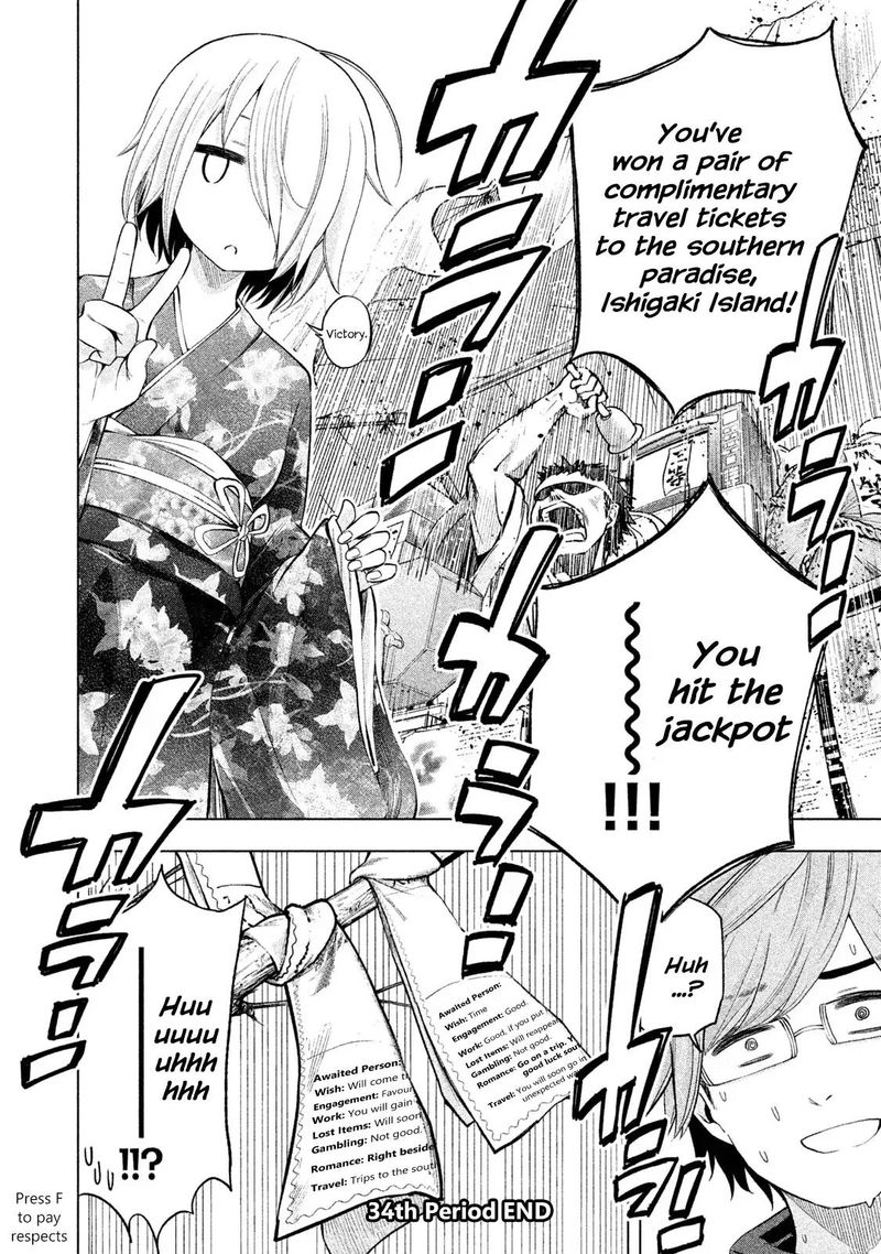 Nande Koko Ni Sensei Ga 34 15