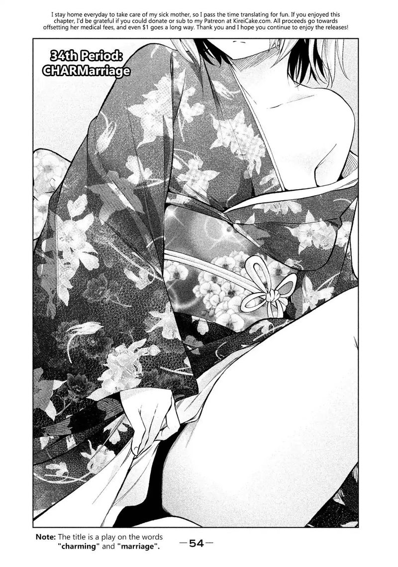 Nande Koko Ni Sensei Ga 34 2