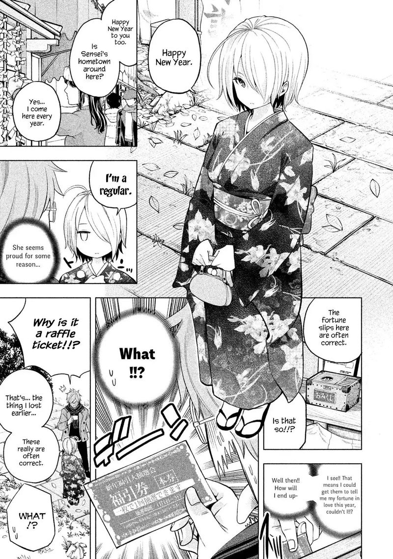 Nande Koko Ni Sensei Ga 34 3