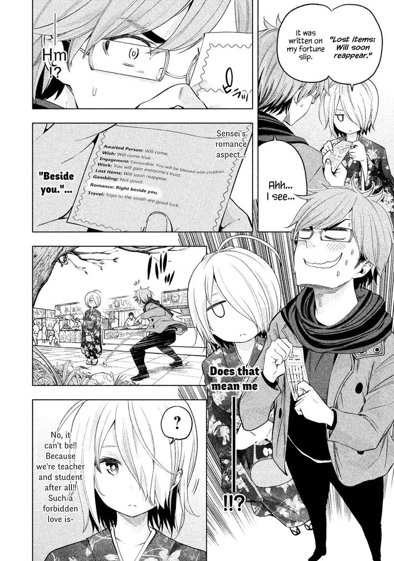 Nande Koko Ni Sensei Ga 34 4