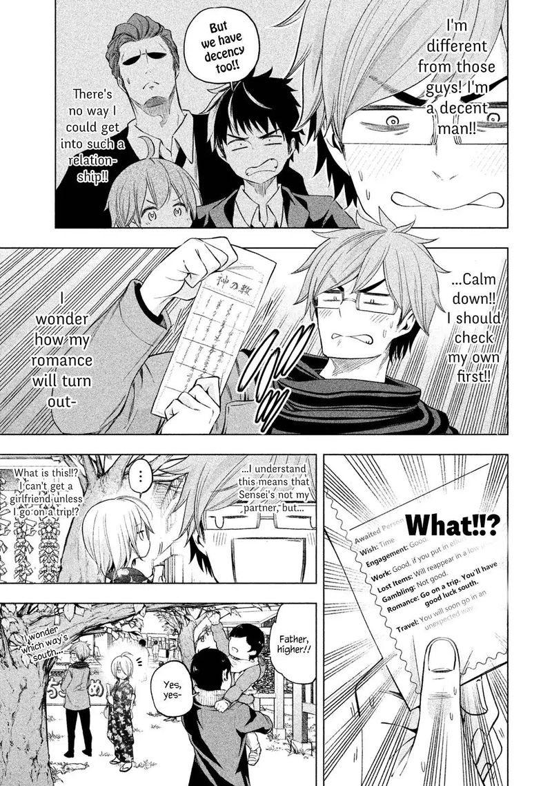 Nande Koko Ni Sensei Ga 34 5