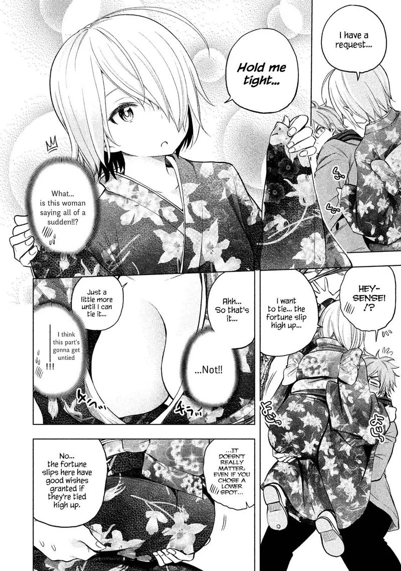 Nande Koko Ni Sensei Ga 34 6