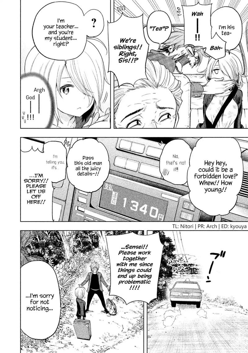 Nande Koko Ni Sensei Ga 35 4