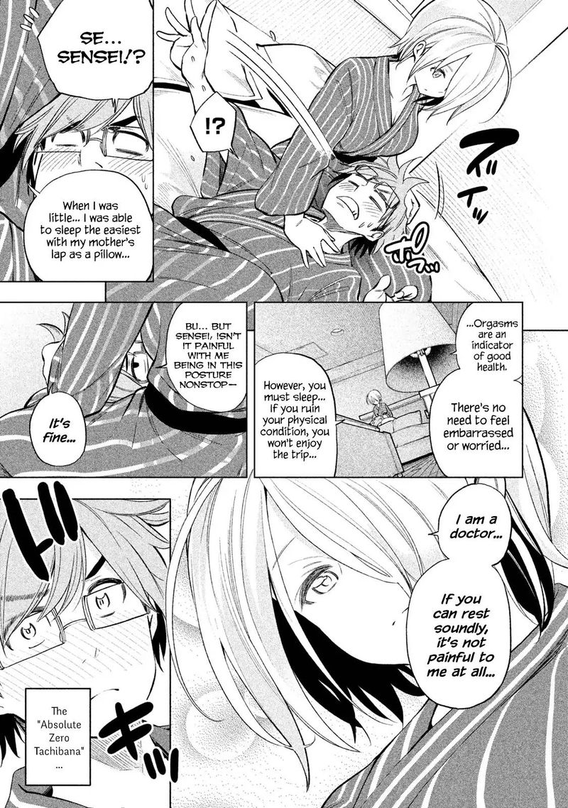 Nande Koko Ni Sensei Ga 36 14