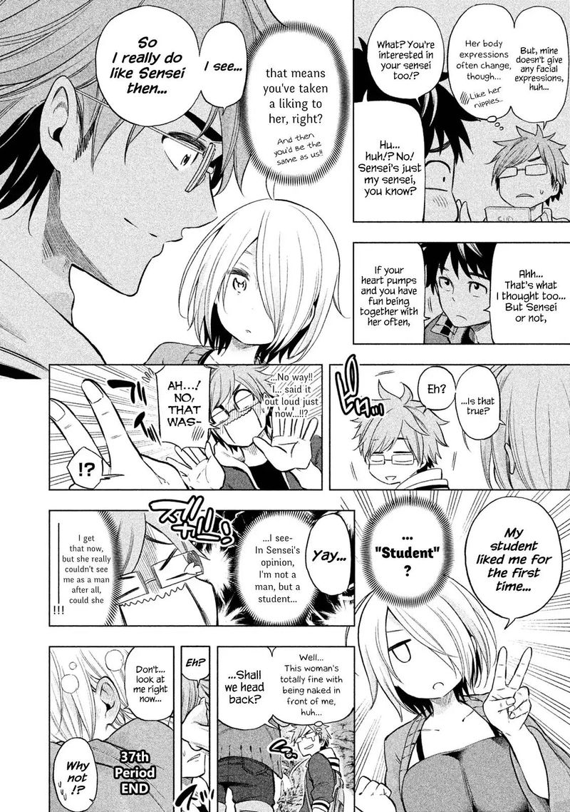 Nande Koko Ni Sensei Ga 37 15