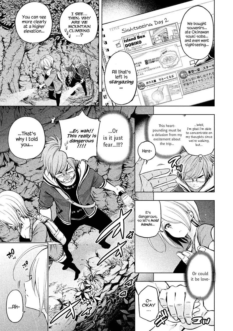 Nande Koko Ni Sensei Ga 37 3