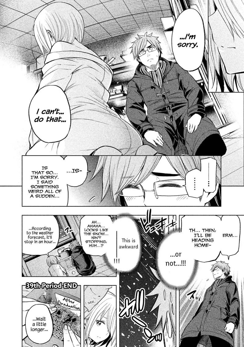 Nande Koko Ni Sensei Ga 39 15