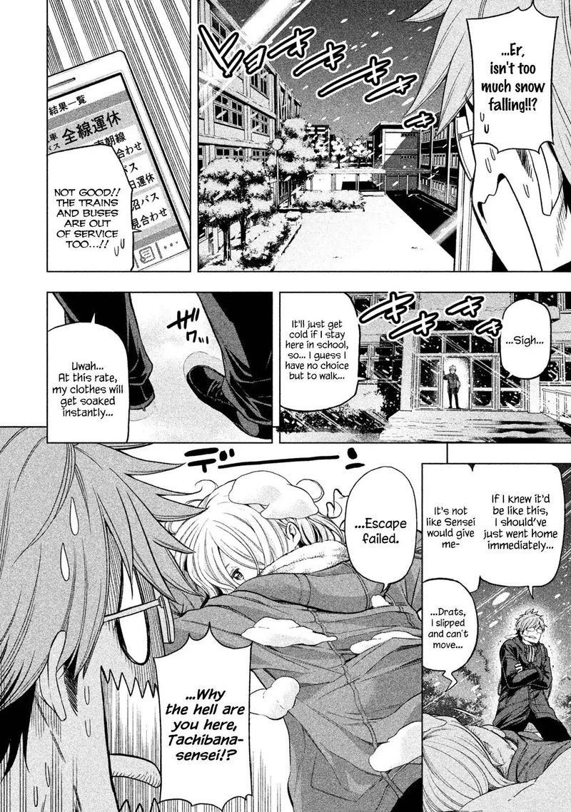 Nande Koko Ni Sensei Ga 39 4