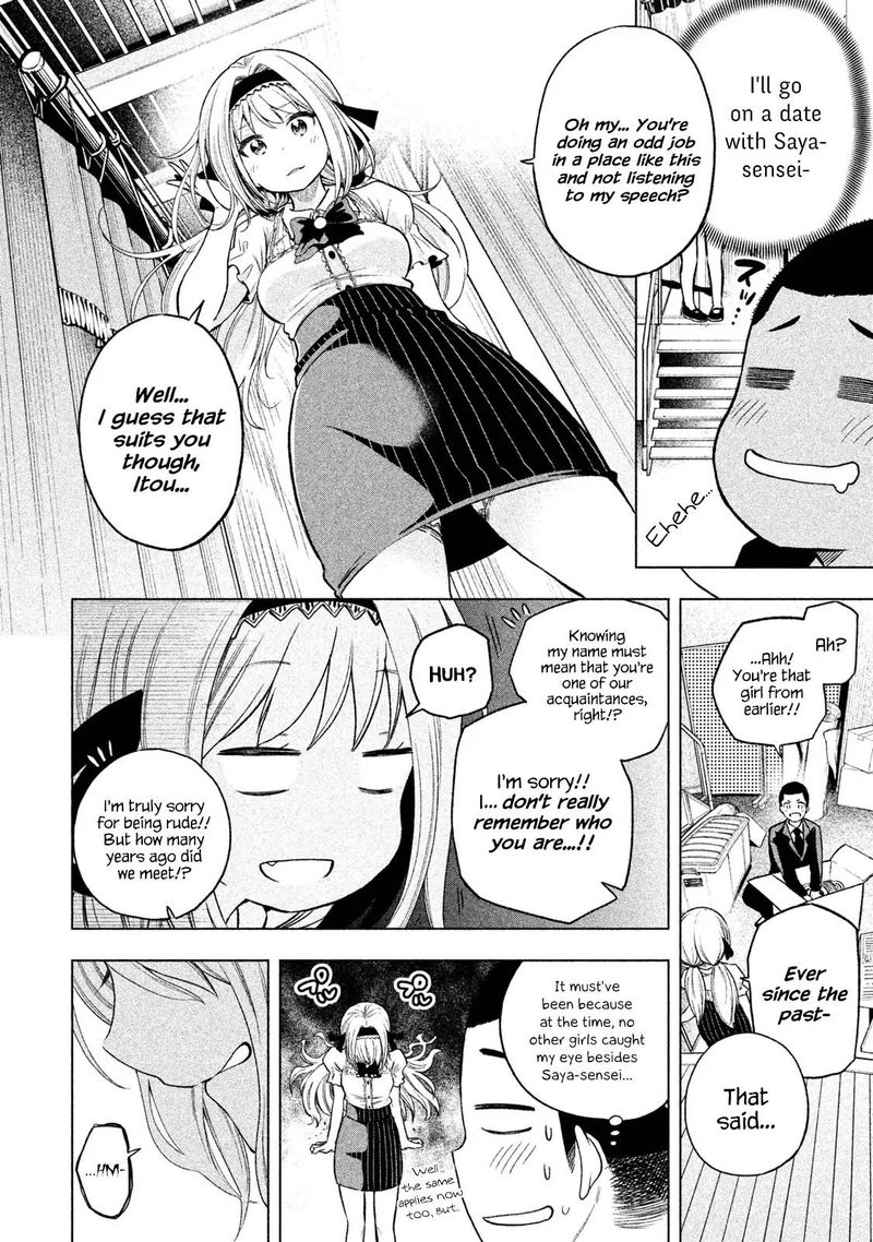 Nande Koko Ni Sensei Ga 41 10