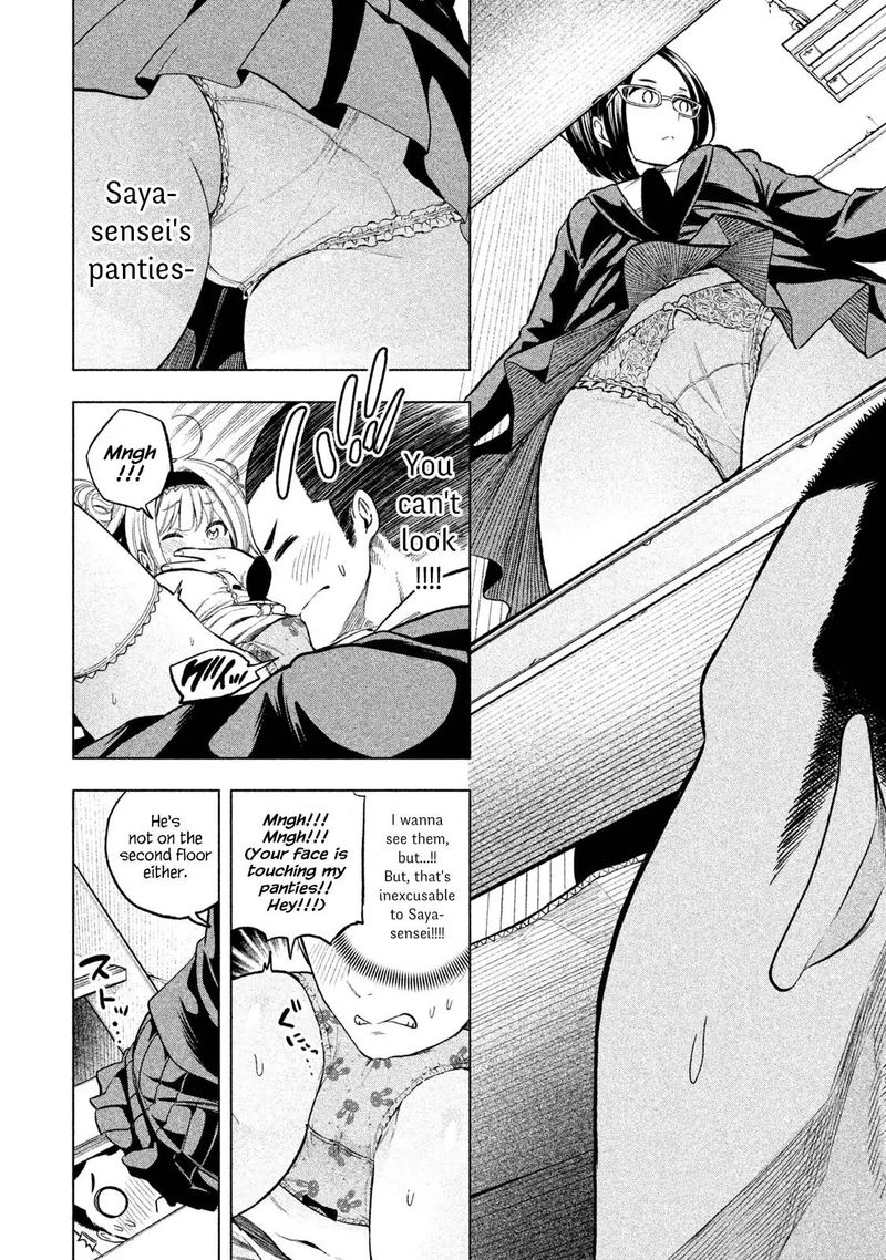 Nande Koko Ni Sensei Ga 41 14