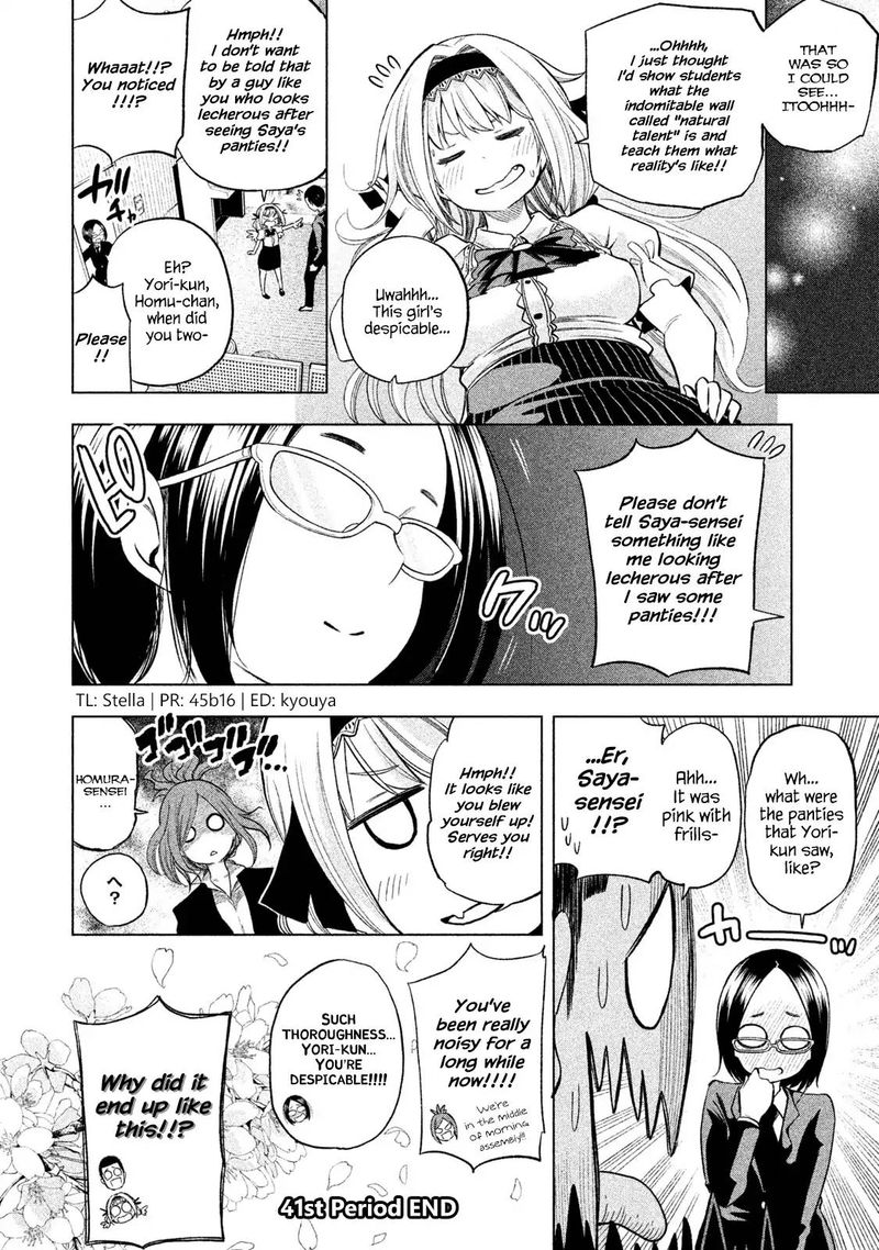 Nande Koko Ni Sensei Ga 41 19