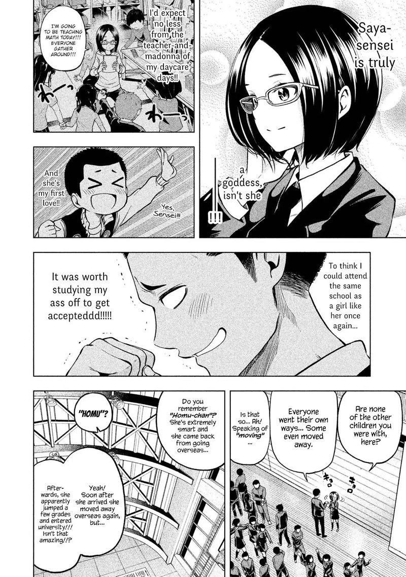 Nande Koko Ni Sensei Ga 41 6