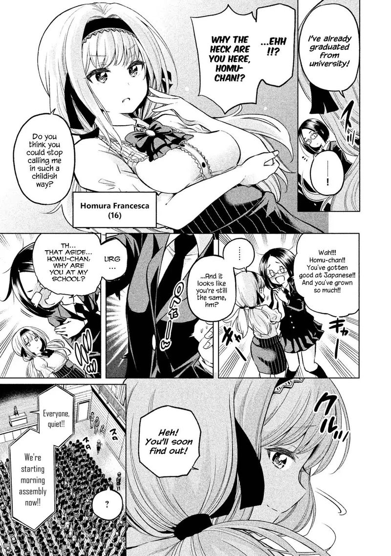 Nande Koko Ni Sensei Ga 41 7
