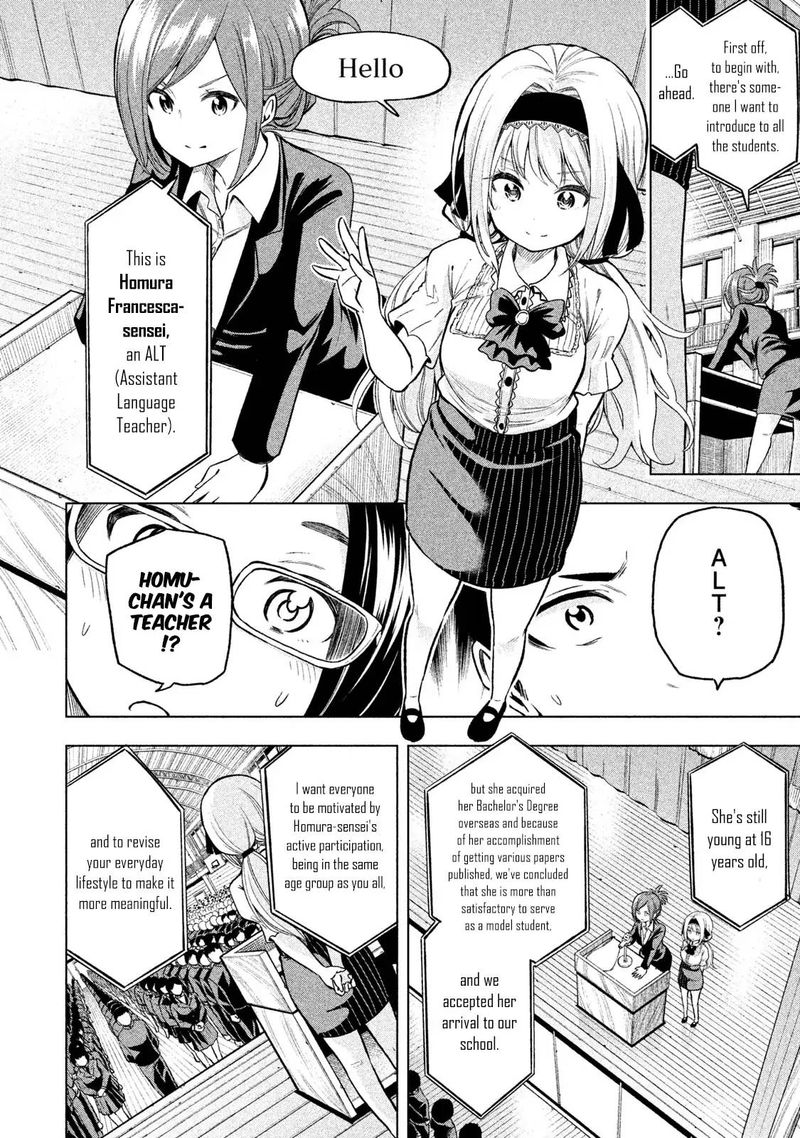 Nande Koko Ni Sensei Ga 41 8