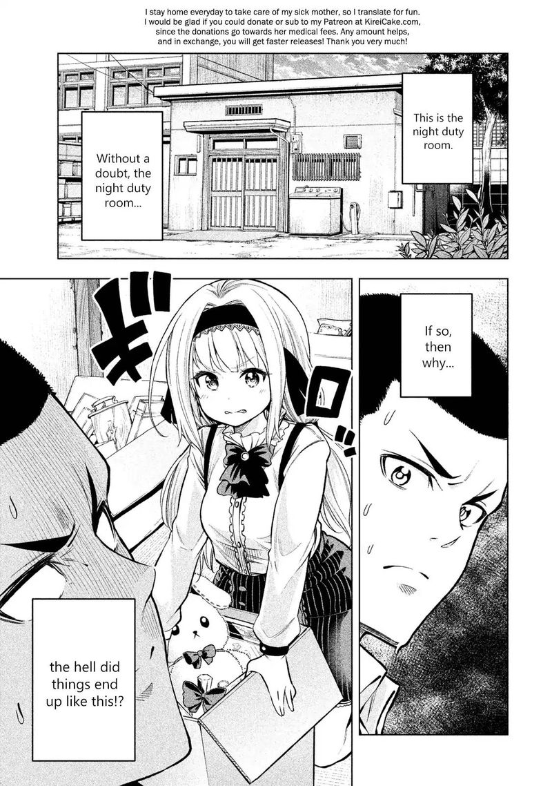 Nande Koko Ni Sensei Ga 42 1
