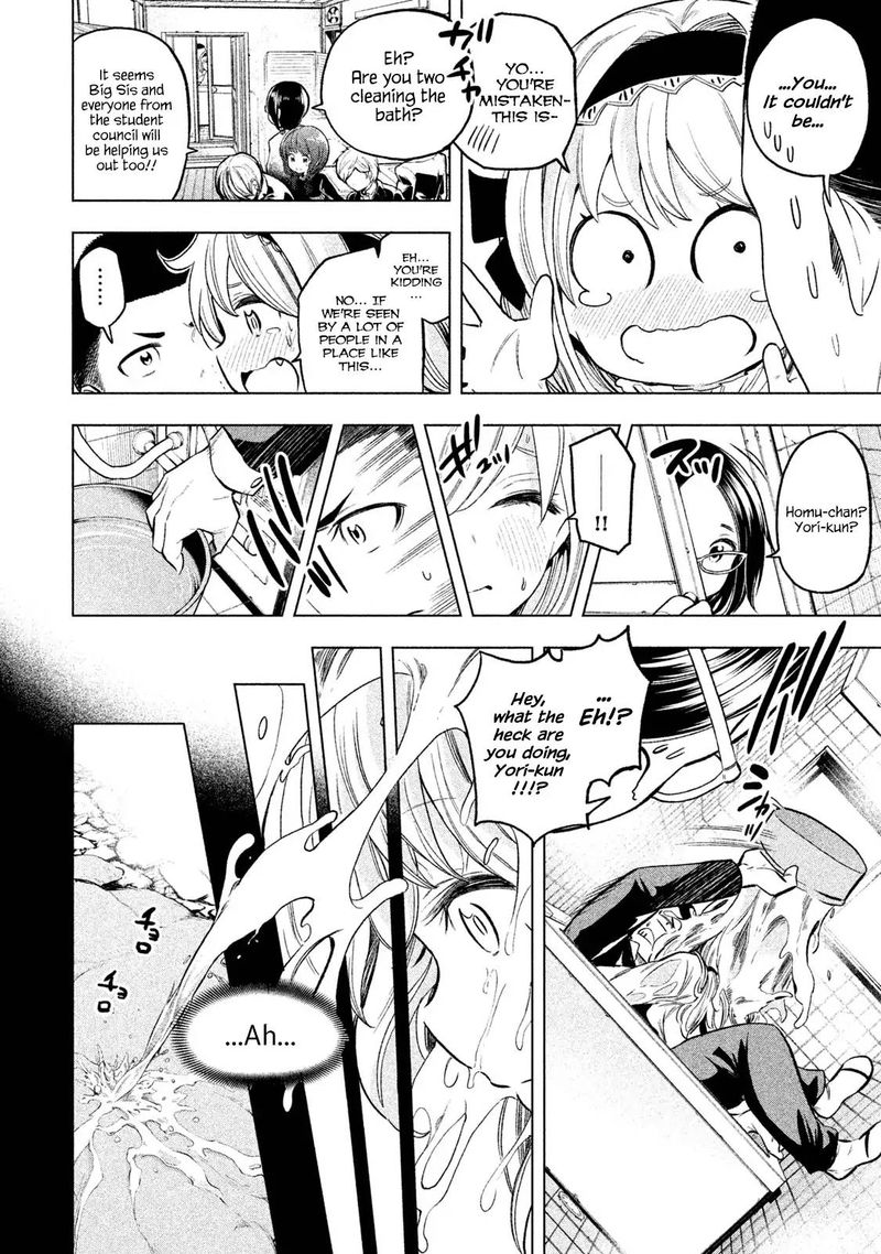 Nande Koko Ni Sensei Ga 42 13