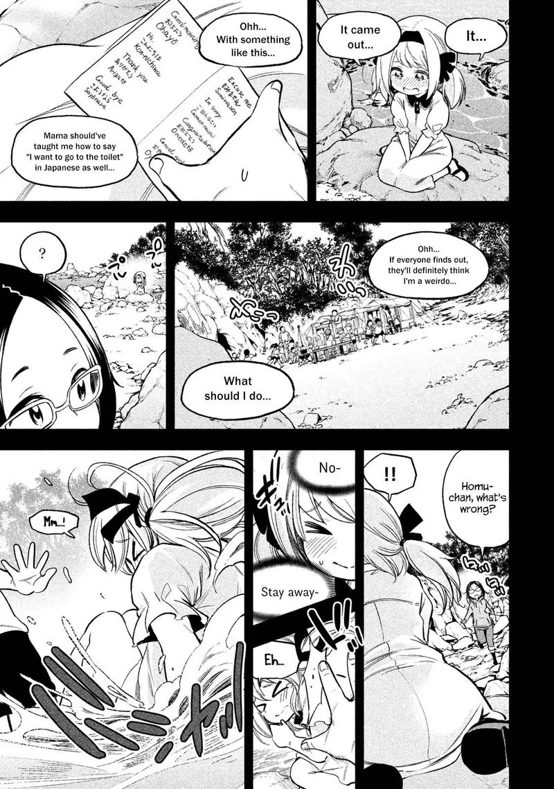 Nande Koko Ni Sensei Ga 42 14