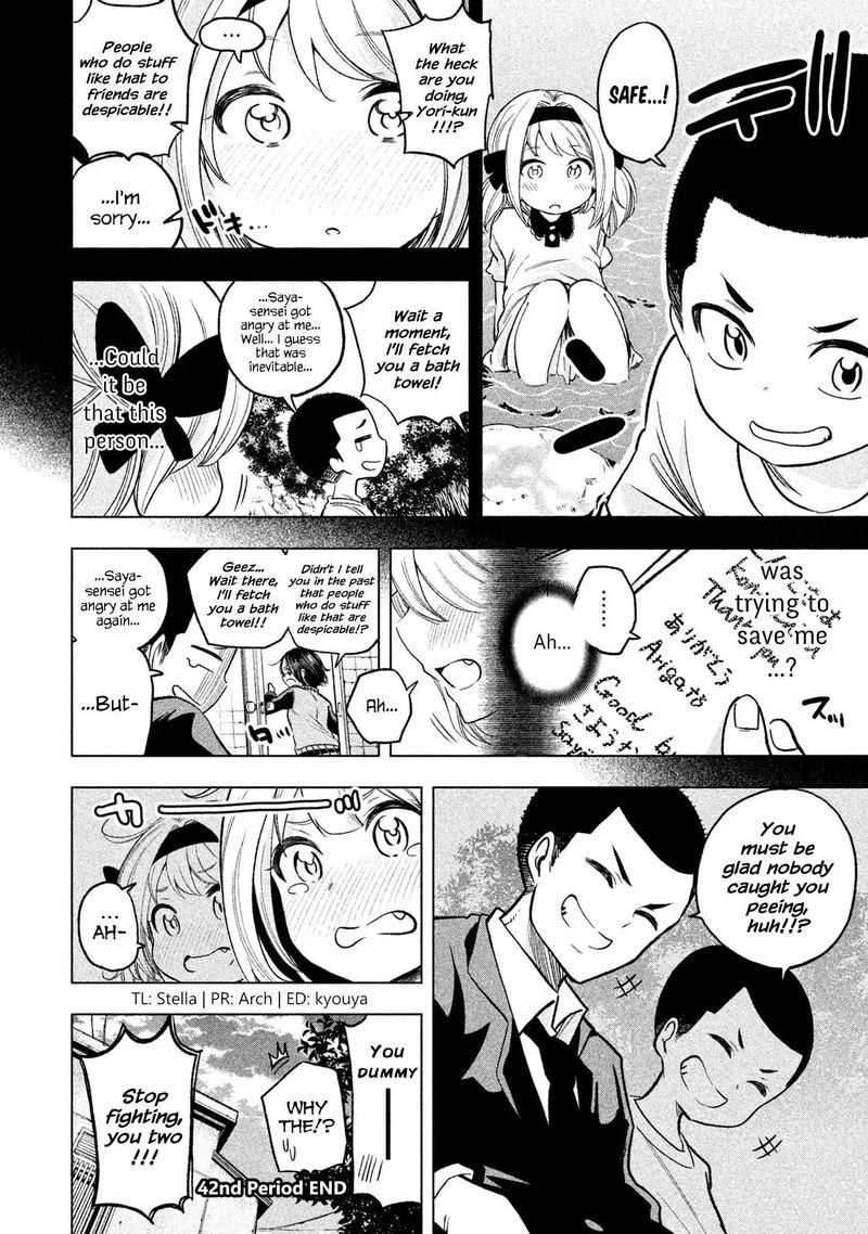 Nande Koko Ni Sensei Ga 42 15